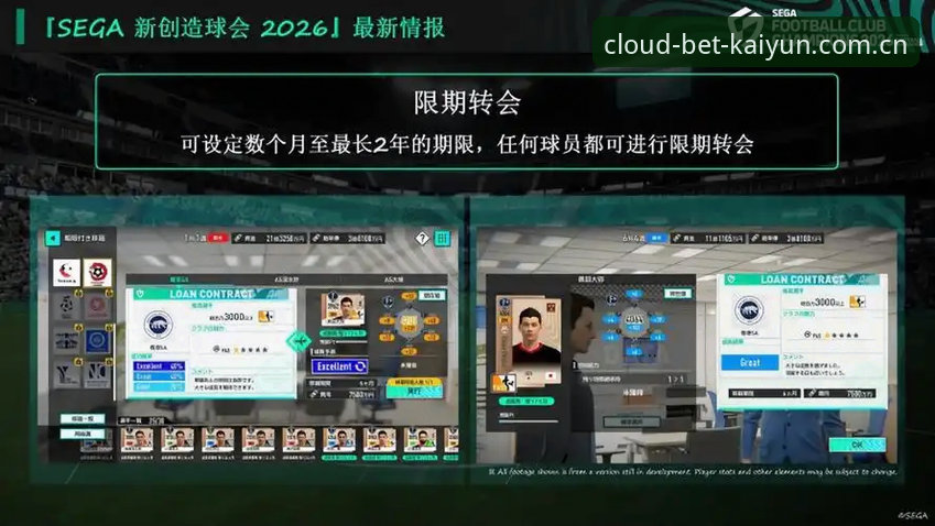 什么才是开云线上买球2026新版APP最值关注的更新？——从修复、兼容到场景体验的拆解