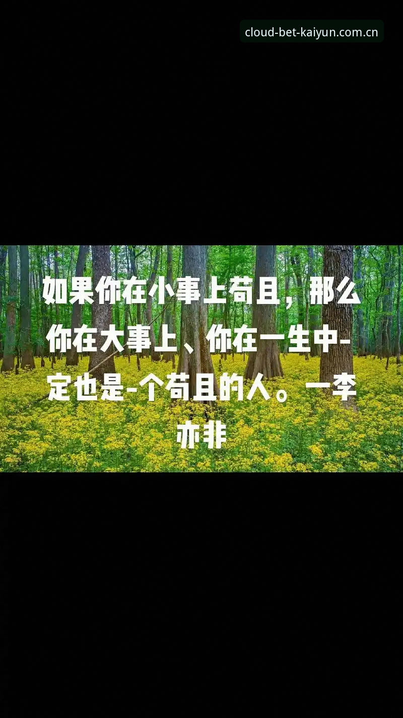尤文图斯转会策略详解：戴维离队非小事，3500万标价背后的博弈