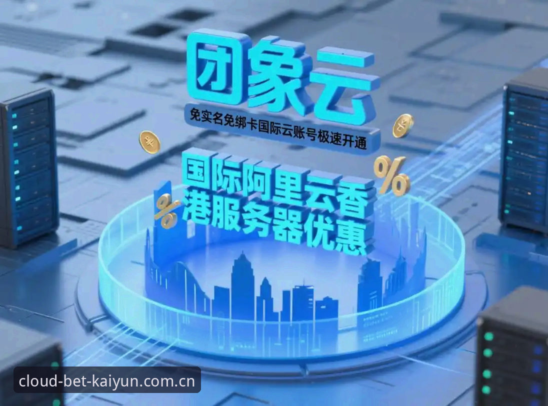 开云体育官网2026新版入口与登录兼容性全面解析